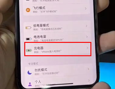 iphone15怎么设置灵动岛充电动画 iphone15修改灵动岛样式方法介绍图3