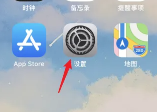 苹果15在哪开启24小时制时间 iphone手机切换时间制图文教程图1