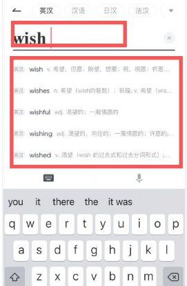 网易有道词典如何调整发音语速 网易有道词典发音速度设置教程介绍图2