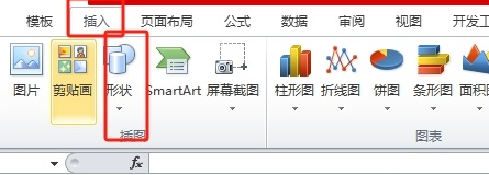 excel表格如何实现图案镜像翻转 excel表格镜像翻转功能使用方法介绍图2