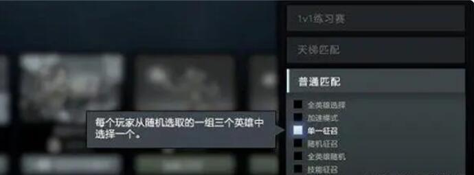 dota2点击寻找比赛没反应解决方法图4