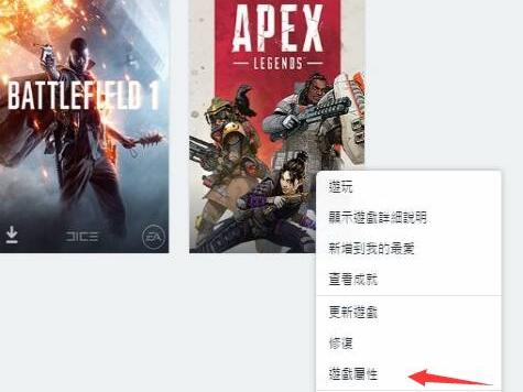 apex帧数限制解除指令介绍图1