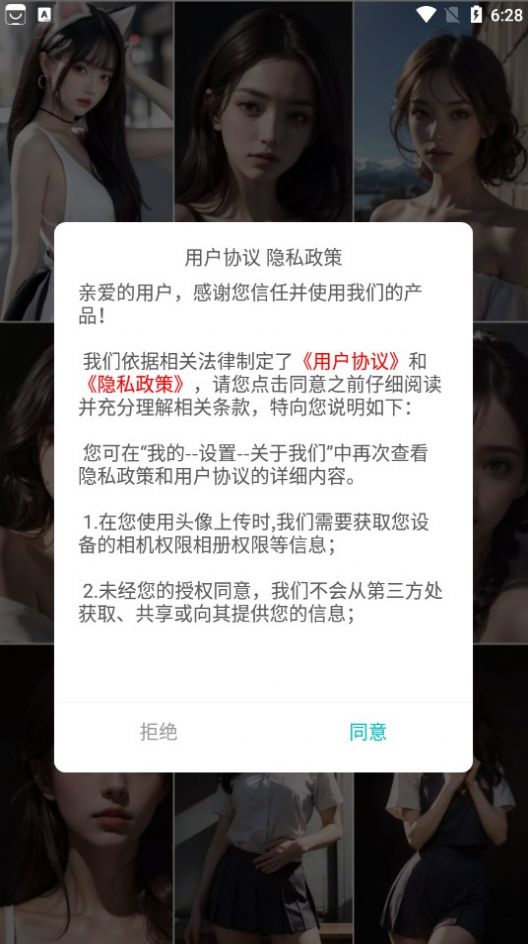 细狗视频vip账号最新版app截图