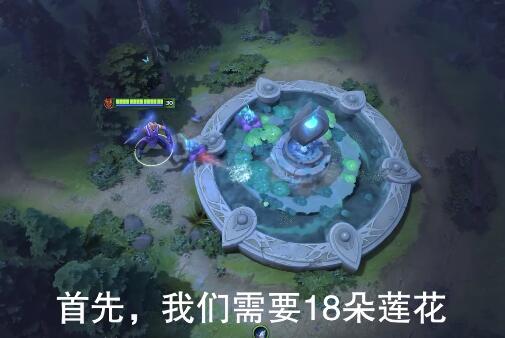 dota2奶酪块合成不了原因介绍图2