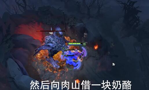 dota2奶酪块合成不了原因介绍图3