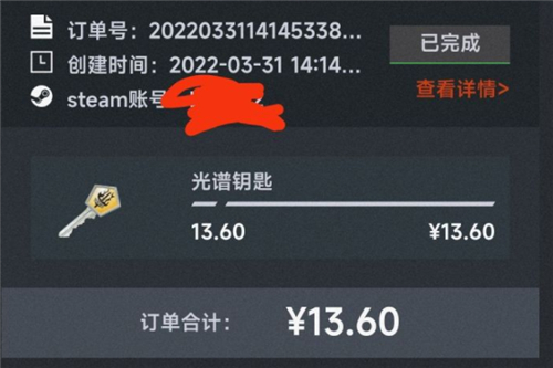 csgo钥匙在哪买便宜图3