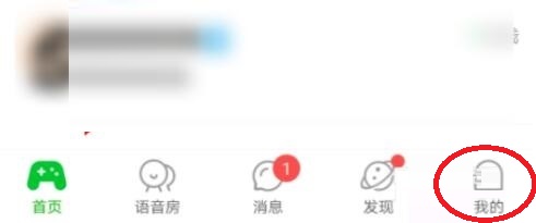 会玩如何修改用户ID 会玩账号信息修改教程一览图2