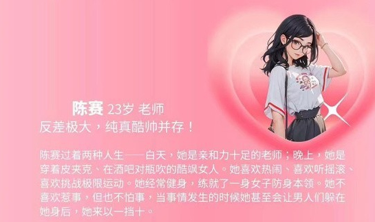 完蛋我被美女包围了dlc介绍图2