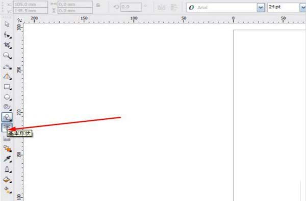 CorelDraw2019如何输入空心文字 CorelDraw2019字体样式切换方法介绍图1