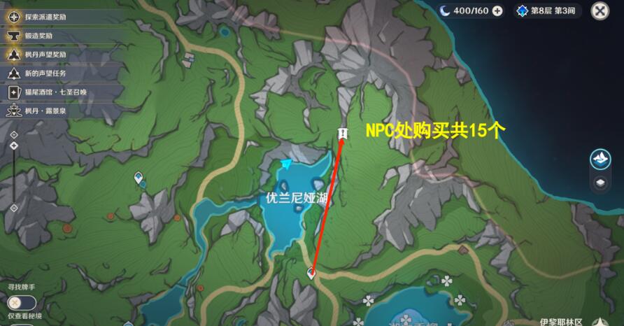 原神初露之源采集路线图是什么 初露之源采集路线图一览图5