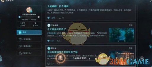 崩坏：星穹铁道给我点赞吧怎么获得 给我点赞吧成就获得方法一览图1