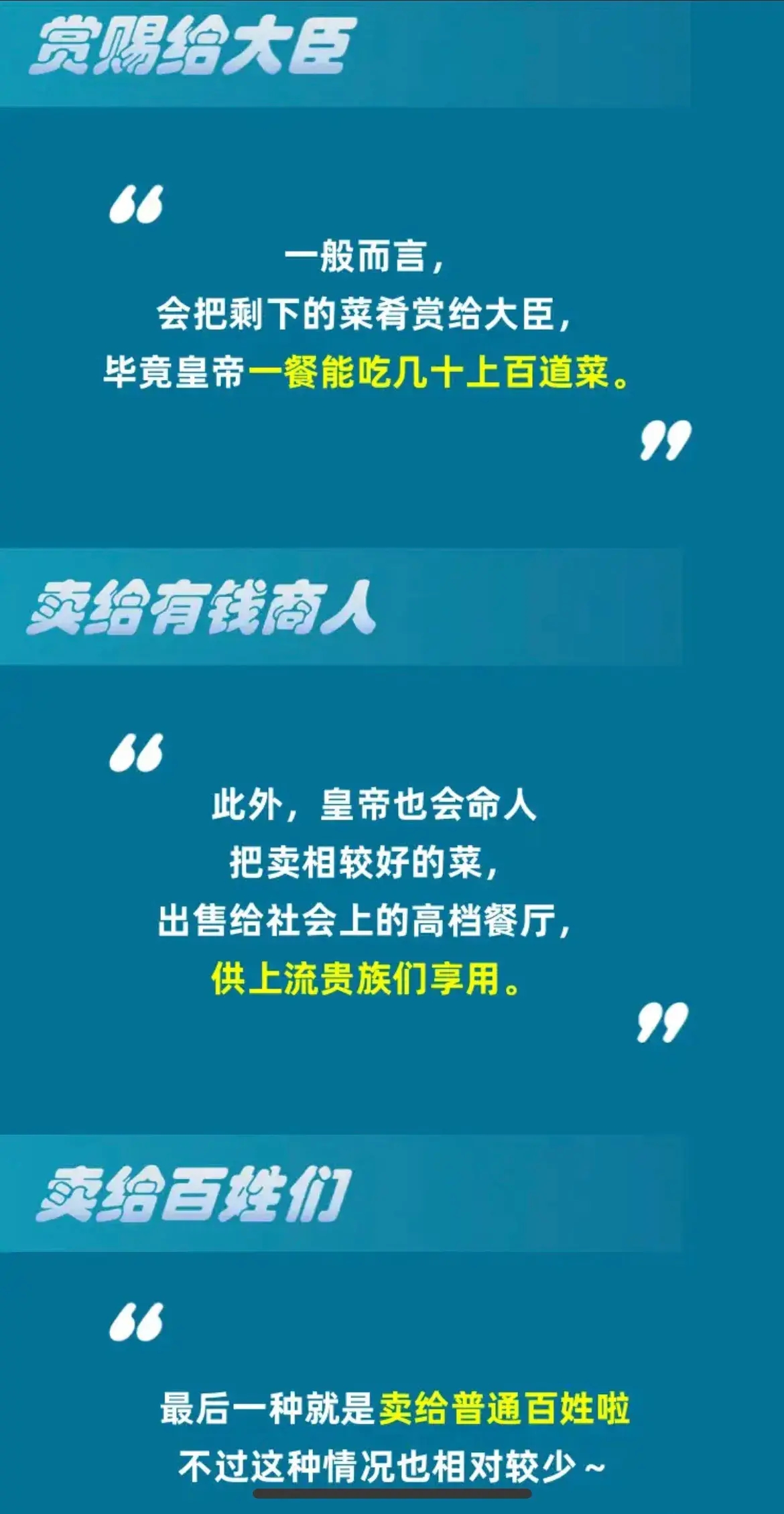 淘宝每日一猜11.20答案最新图片2