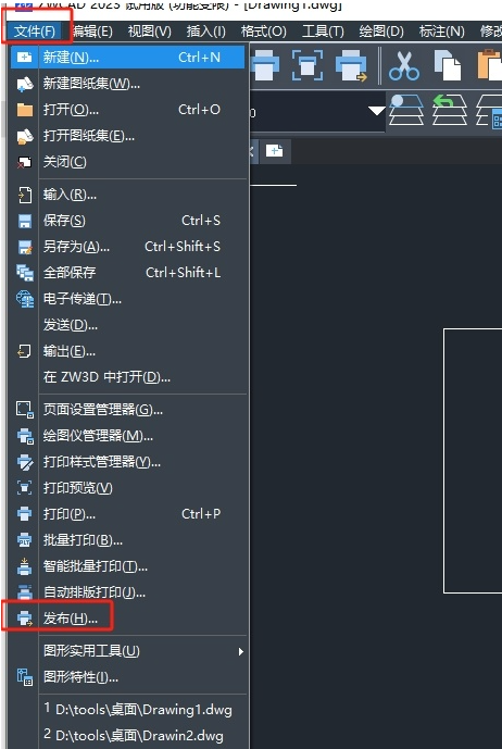 中望cad如何在图纸发布时进行密码设置 中望cad文件加密发布操作方法介绍图2