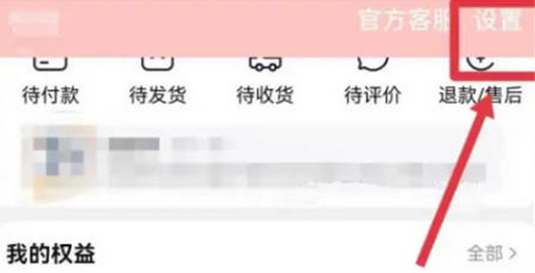 淘宝怎么进入试衣间功能 淘宝试衣间使用方法分享图1