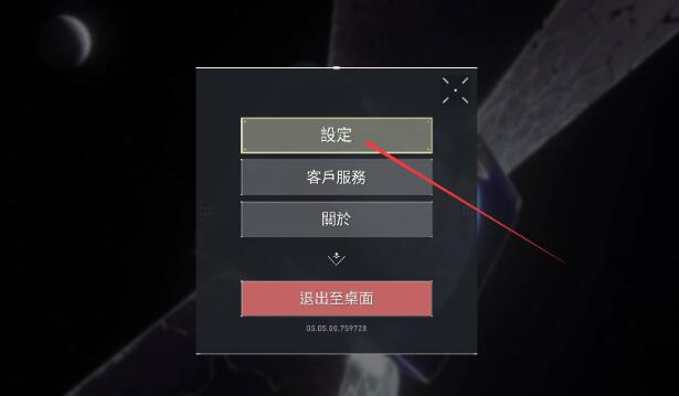 无畏契约玩家1玩家2名字介绍图1