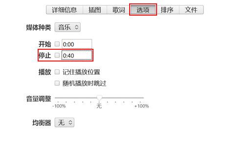 苹果手机铃声怎么保存到手机里 苹果手机铃声下载教程一览图4