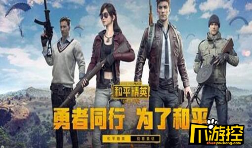 和平精英SS8手册买哪个划算图1