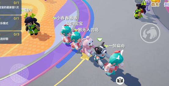 元梦之星怎么搭火车图1