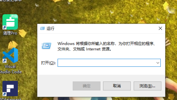 Win10计算器怎么打开 Win10计算器查找步骤图3