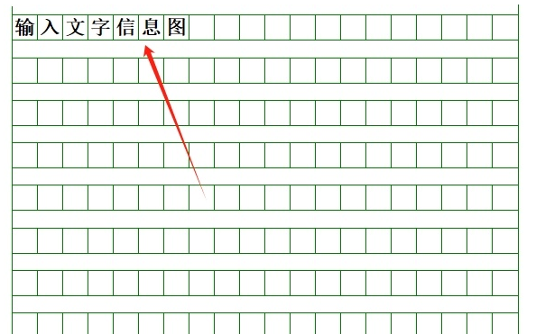 wps怎么添加作文纸 wps添加稿纸模板方法介绍图5