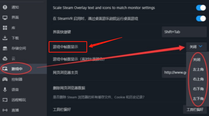 CS2csgo2帧数显示设置方法说明图1