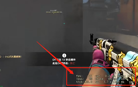 CS2csgo2帧数显示设置方法说明图2