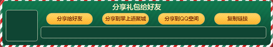 cf黑色烟雾弹需要积分数量介绍图3