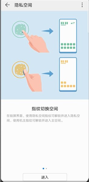 荣耀90gt怎么隐藏桌面图标 隐藏应用教程分享图4