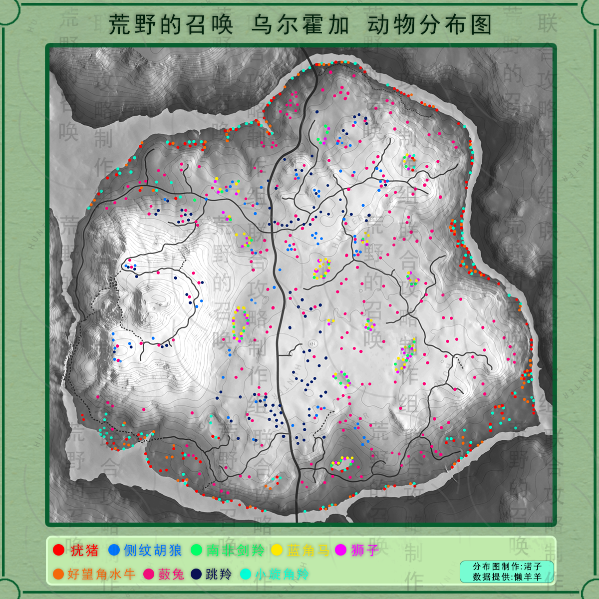 猎人荒野的呼唤乌尔霍加的跳羚在哪 猎人荒野的呼唤乌尔霍加的跳羚位置分享图1