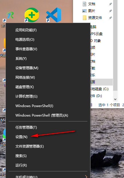 win10怎么查电脑设备名称 查看计算机名称名字方法介绍图1