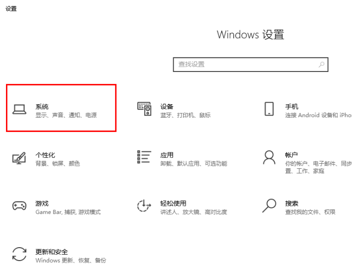 win10怎么查电脑设备名称 查看计算机名称名字方法介绍图2