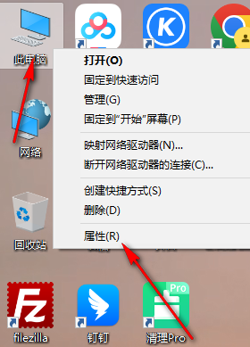 win10怎么查电脑设备名称 查看计算机名称名字方法介绍图4