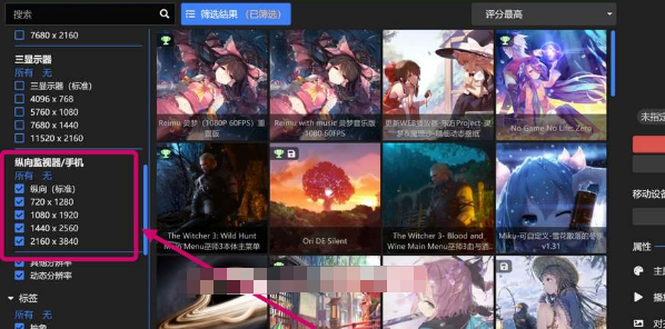 wallpaper如何开机就显示壁纸 wallpaper设置开机启动方法介绍图2