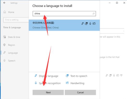 win11初始语言是英语吗 win11设置中文语言方法介绍图3