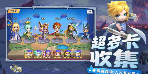 光明冒险正式版图3