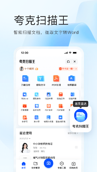 夸克图1