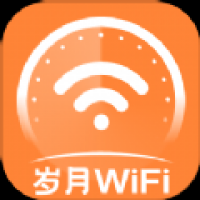 岁月WiFi最新版