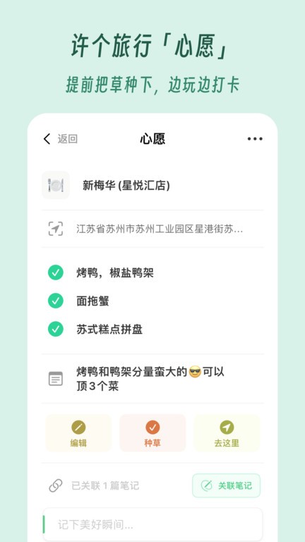 及游册官网版图1