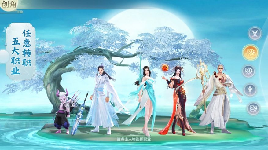 缘起之醉梦江湖最新版图3