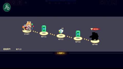 灵动骑士手机版最新版图2