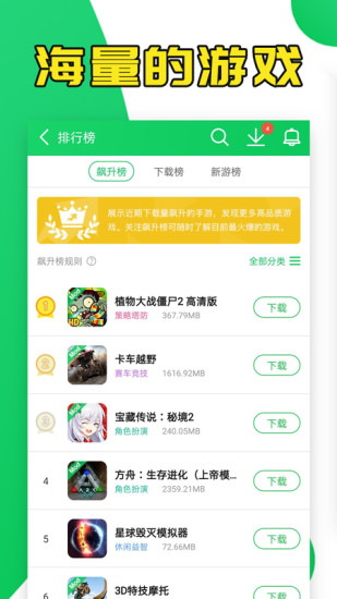 葫芦侠3楼图2