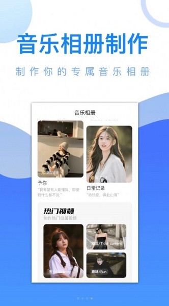 爱追剧精灵最新版图1