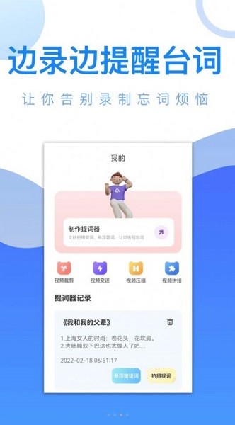 爱追剧精灵最新版图3