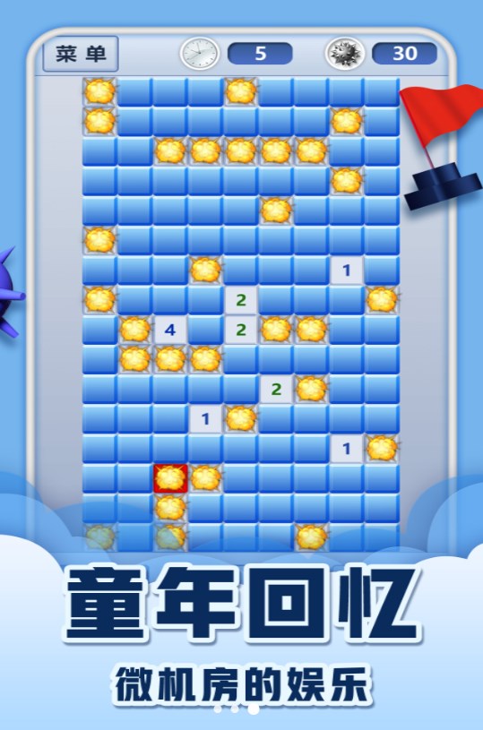 挑战经典极限闯关最新版图2