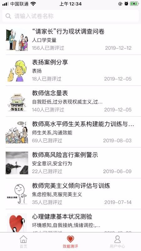 刘亚百题最新版图2