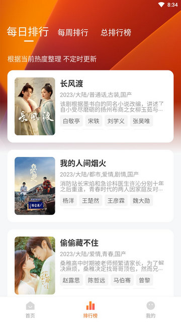 柚子FUN官网版最新版图1